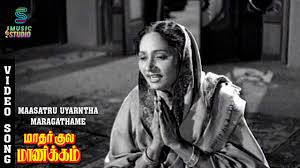 Maasatru Uyarntha