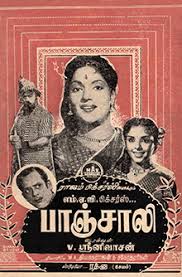 Andhi Neram