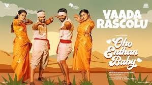 Vaada Rascolu
