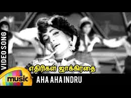 Aaha Haha Indru