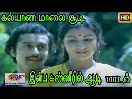 Kalyana Maalai Soodi