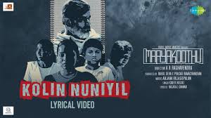 Kolin Nuniyil