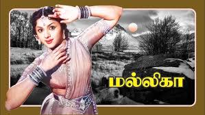 Maanathai Kaapadhum