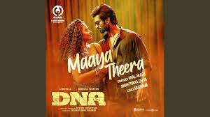Maaya Theera