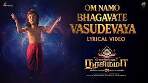 Om Namo Bhagavate Vasudevaya