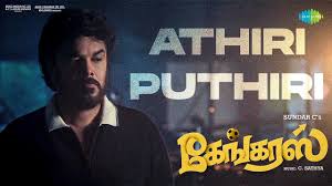 Athiri Puthiri