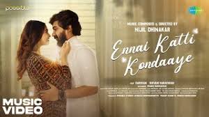 Ennai Katti Kondaaye