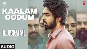 Kaalam Oodum