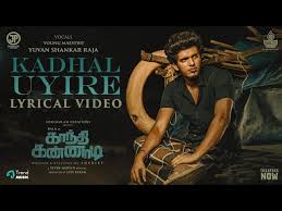 Kadhal Uyire