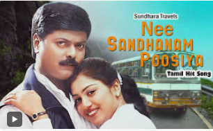 Nee Santhanam Poosiya