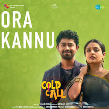 Ora Kannu