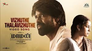 Vizhuthe Thalavizhuthe