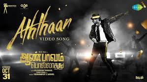 Aththaan