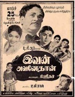 Vaazhkaiyin Paadam