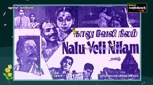 Iruppavargal Anubavikka
