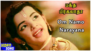 Narayana Manthiram