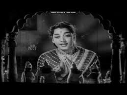 Rama Rama Saranam