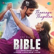 Thaaraga Thugalaa