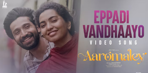 Eppadi Vandhaayo