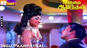 Ingu Paarpadhai