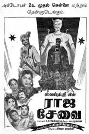 Kannana Kanmaniye
