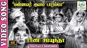 Mannavar Kulam