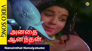 Nanaindhaal Nanaiyuttume