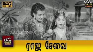 Paruva Kaalam