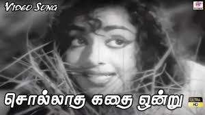 Sollatha Kadhai Onru