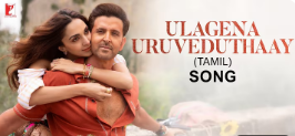 Ulagena Uruveduthaai