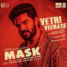 Mask – 2025