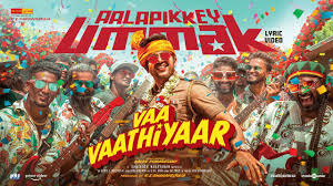 Aalapikkey Ummak