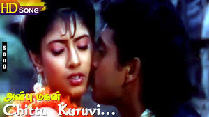 Chittu Chittu Kuruvi