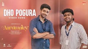 Dho Pogura