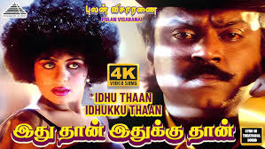 Idhuthan Idhukku