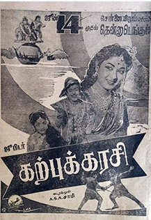 Idhaya Vaanile