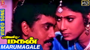 Marumagale Kula