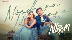 Niram