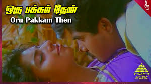 Oru Pakkam Then