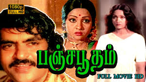 Panja Bootham
