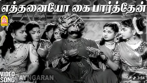 Ada Moona Asal Mukkaalanaa