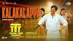 Kalakalappa