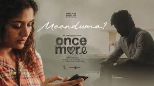 Meenduma