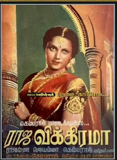 Nadho Pasanaiye Nararukke