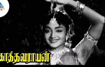 Thane Thandhaanane