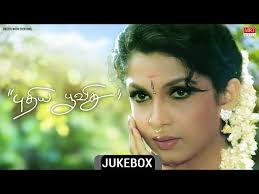Selai Onnu Suthi