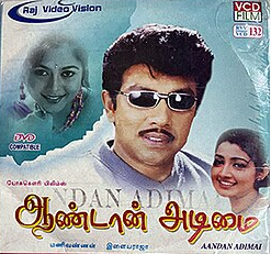 Enna Enna Paadaai Paduthuraan