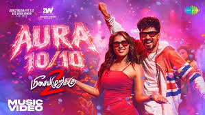 Aura 10/10