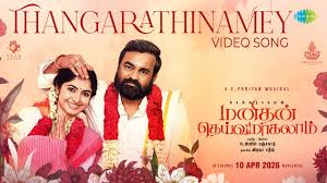Thangarathinamey