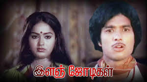 Chinna Ponnu